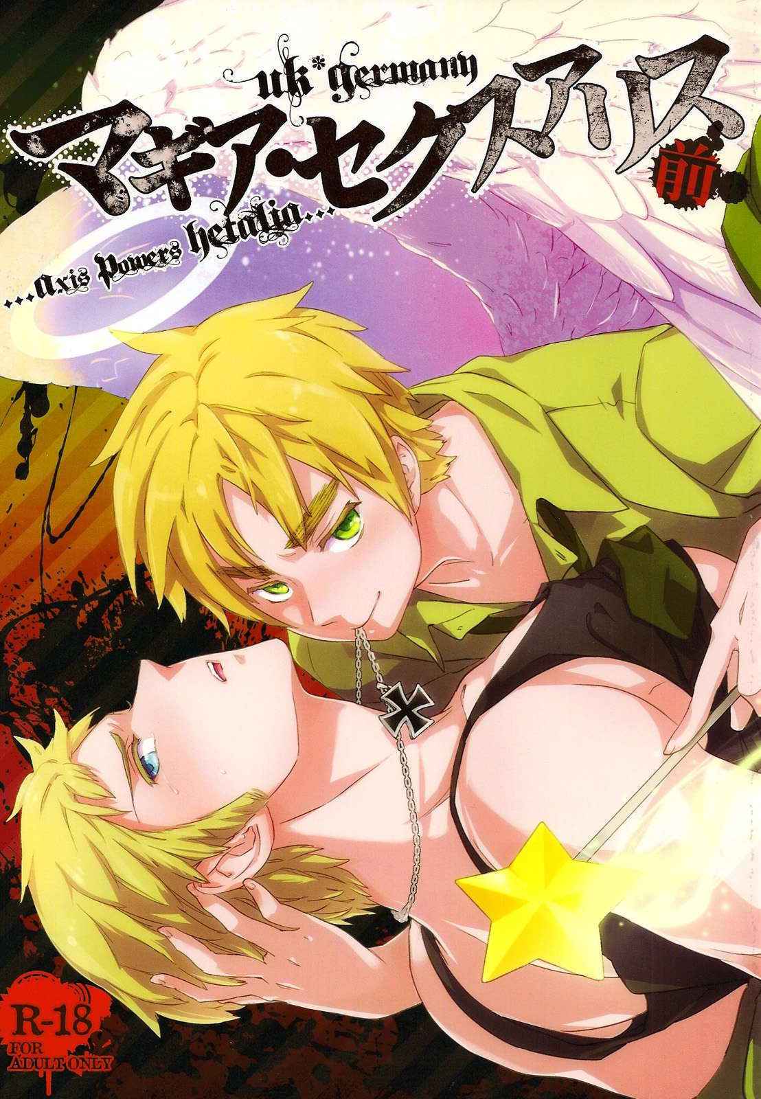 [Marinconia (Marumari)] Magia Sexualis 1 (Axis Powers Hetalia)