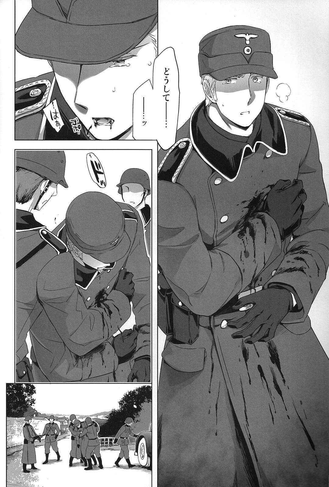 [Marinconia (Marumari)] Magia Sexualis 1 (Axis Powers Hetalia)