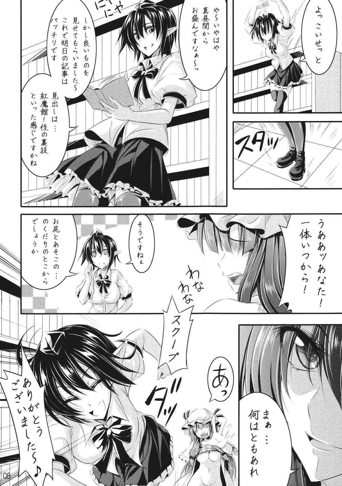 (C84) [Desuno!! (Fuyuwa Kotatsu)] Tosho to Karasu to Tentacle (Touhou Project)