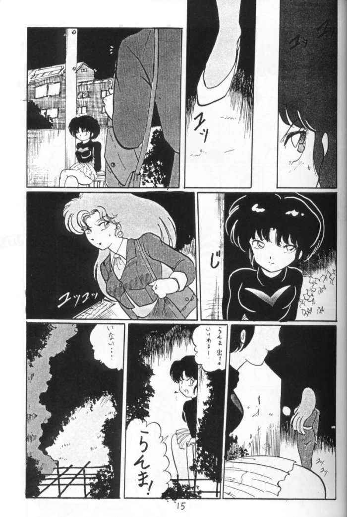 Ranma No Manma 4