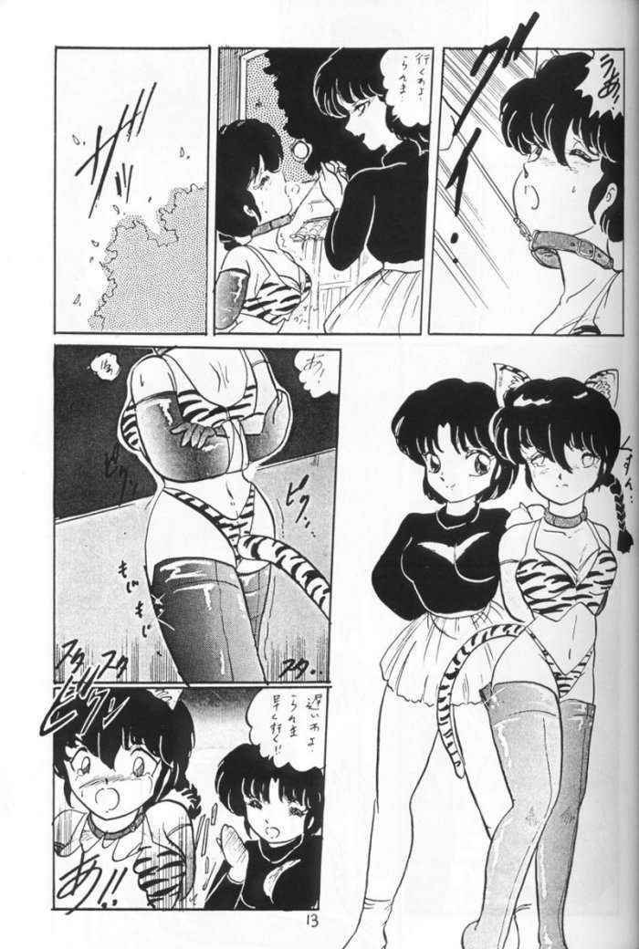 Ranma No Manma 4