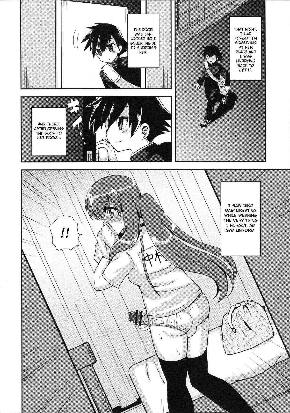 (C83) [Oshiruko Kan (Piririnegi)] My Futanari Girlfriend and the Slutty Switch [English] =SW=