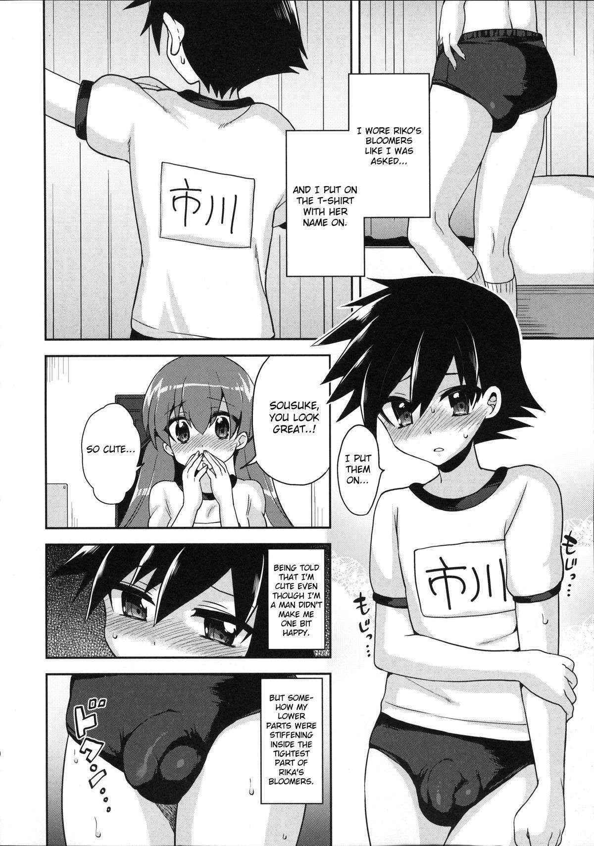 (C83) [Oshiruko Kan (Piririnegi)] My Futanari Girlfriend and the Slutty Switch [English] =SW=