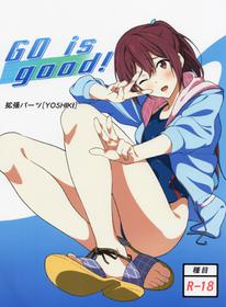 (C84) [Kakucho Parts (YOSHIKI)] GO is good! (Free!)