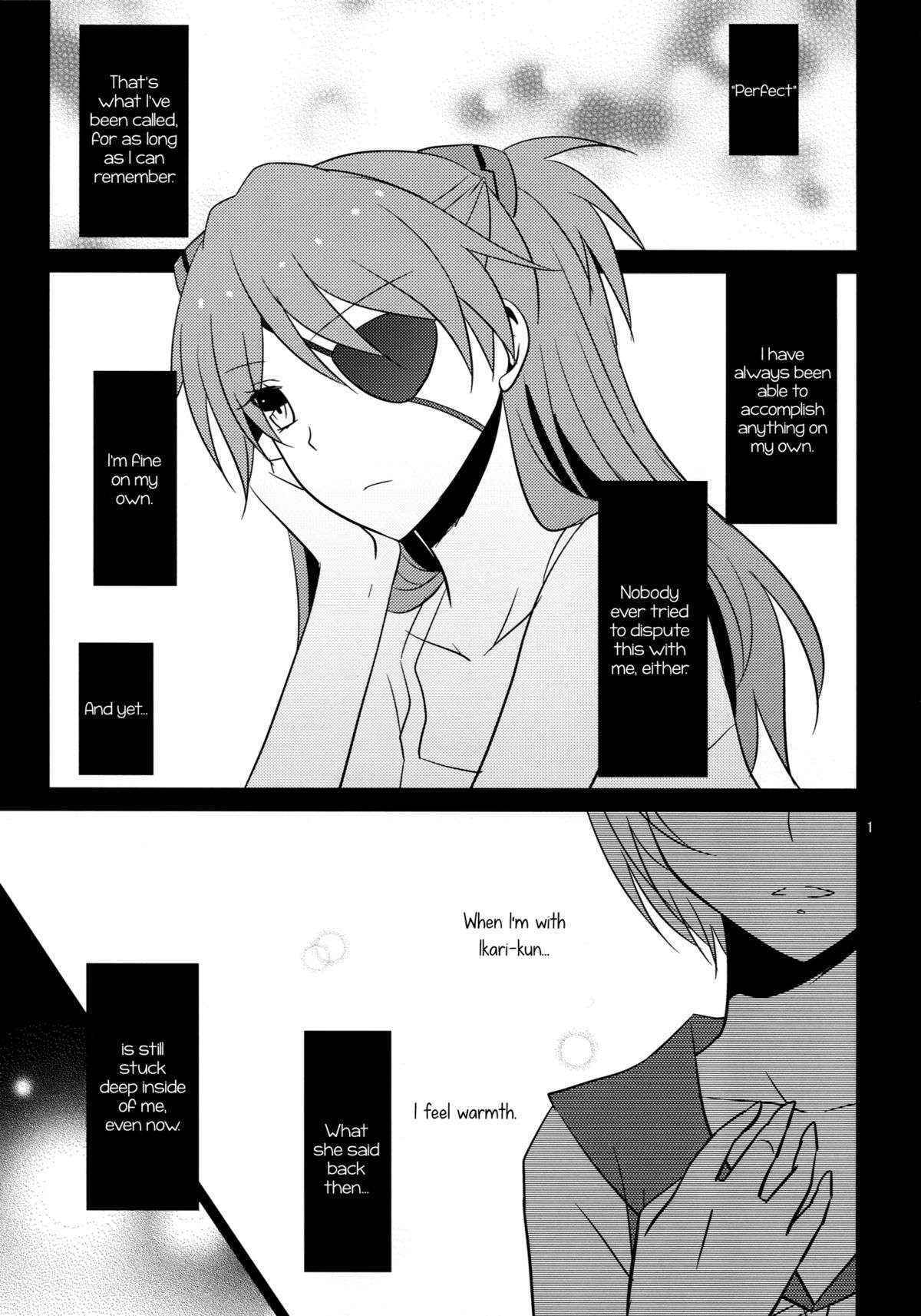 (C83) [434 Not Found (isya)] Emotional Connection (Neon Genesis Evangelion) [English] [Yuri-ism]