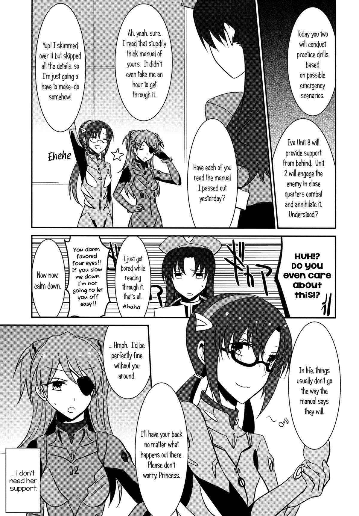 (C83) [434 Not Found (isya)] Emotional Connection (Neon Genesis Evangelion) [English] [Yuri-ism]