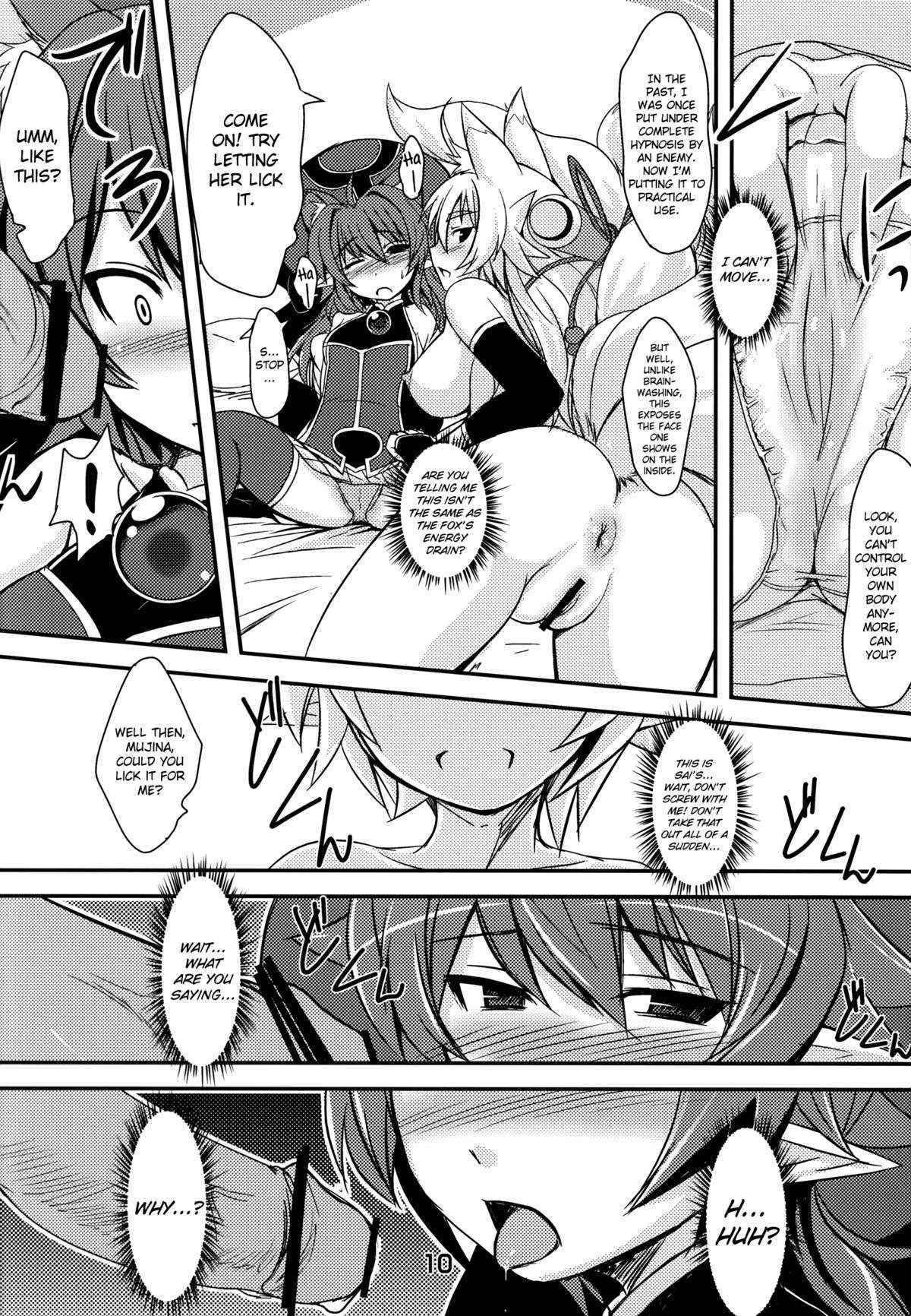 (C83) [Tanmatsu Ijou (BadHanD)] Kitsune no Yomeibiri (Shinrabansho) [English][biribiri]