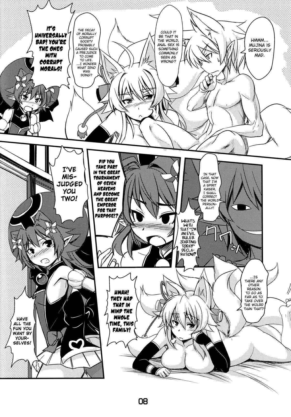 (C83) [Tanmatsu Ijou (BadHanD)] Kitsune no Yomeibiri (Shinrabansho) [English][biribiri]