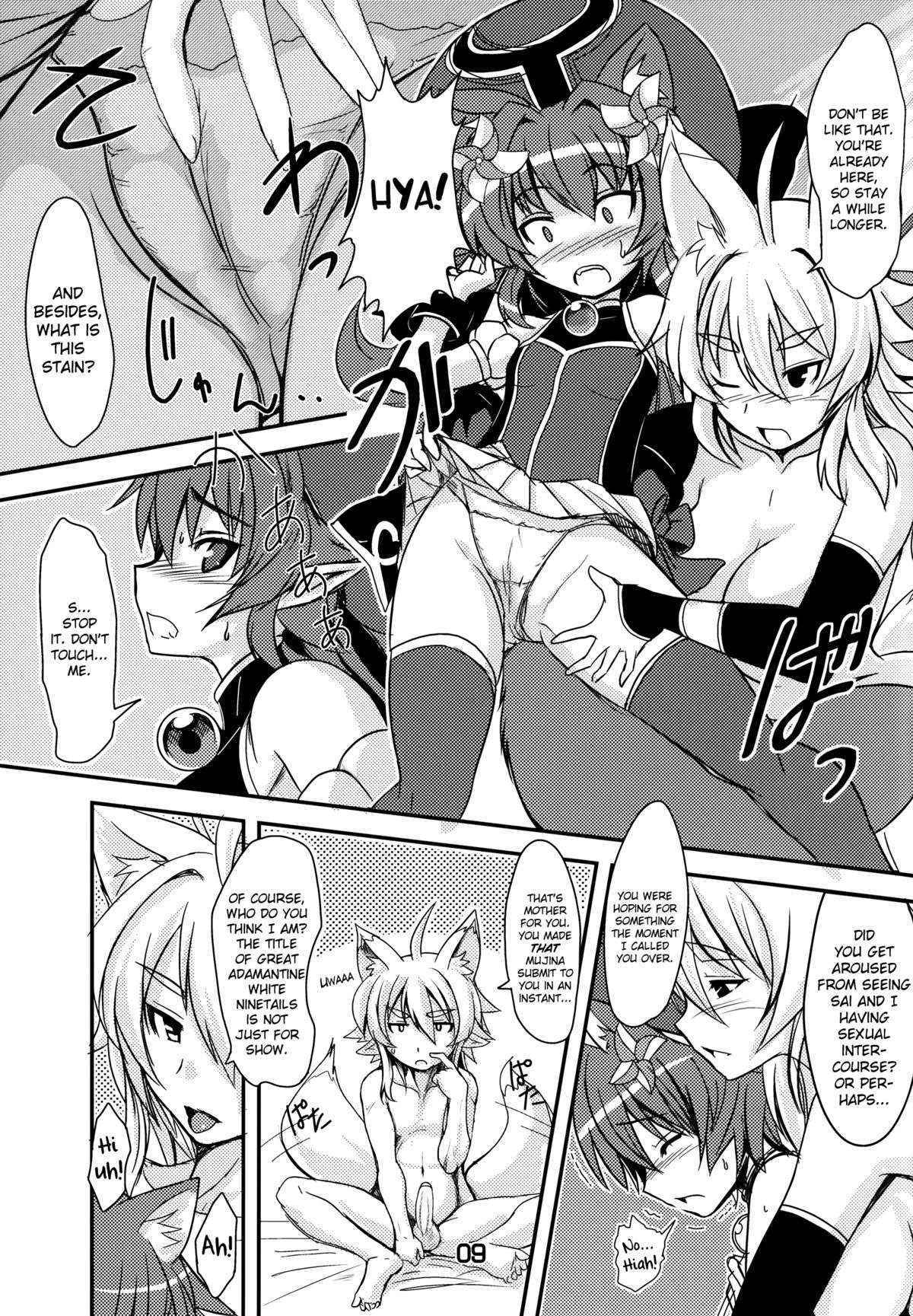 (C83) [Tanmatsu Ijou (BadHanD)] Kitsune no Yomeibiri (Shinrabansho) [English][biribiri]