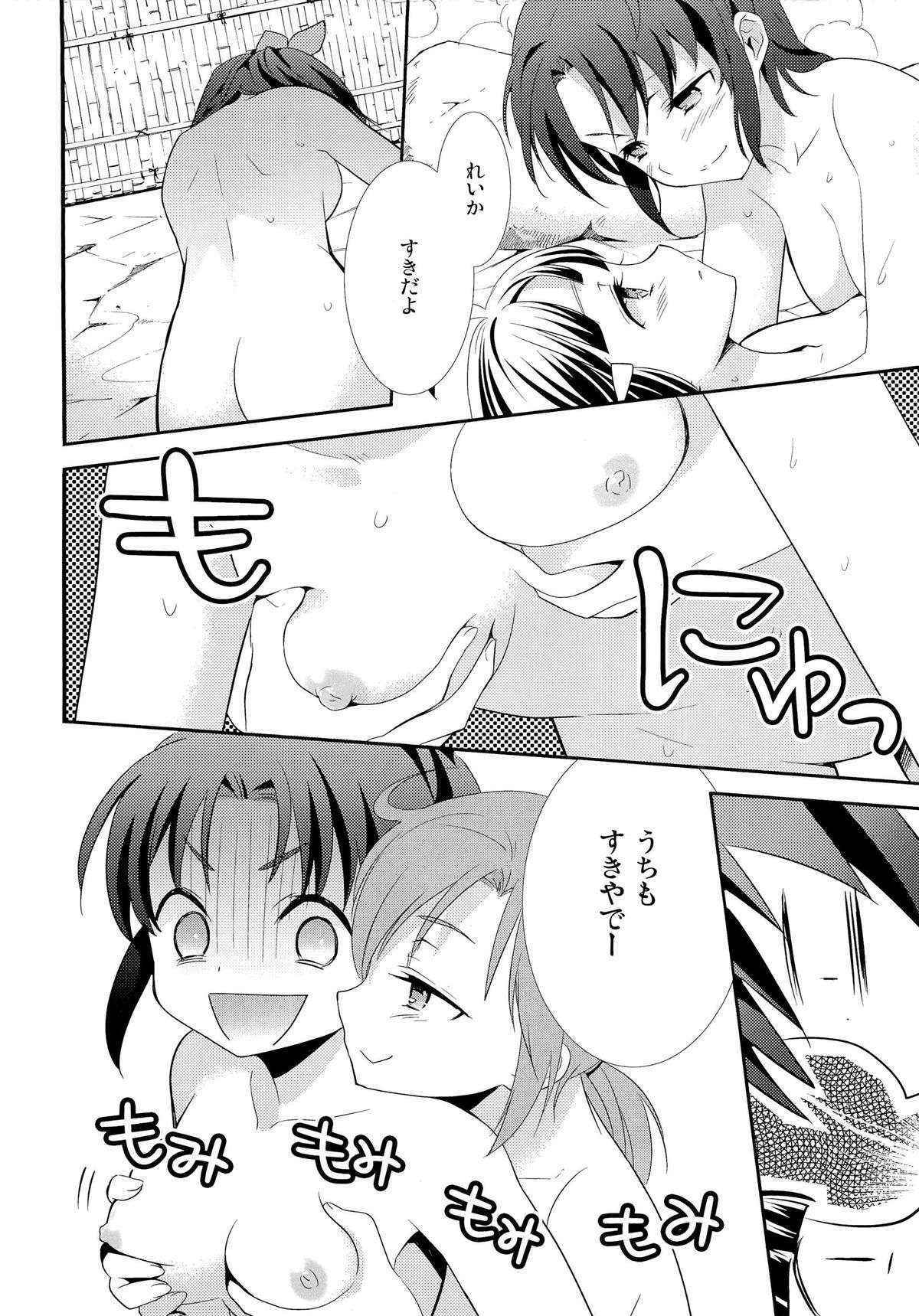 (Super Heroine Time 2012 Aki) [Sweet Pea & COCOA BREAK (Ooshima Tomo)] Fuwafuwa Ofuro Ecchi (Smile Precure)