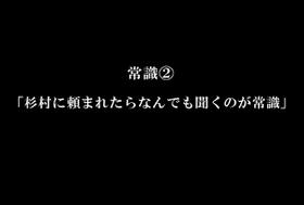 望んだことがすべて叶う魔法のノート～学校中の女子を集めてハーレム状態～