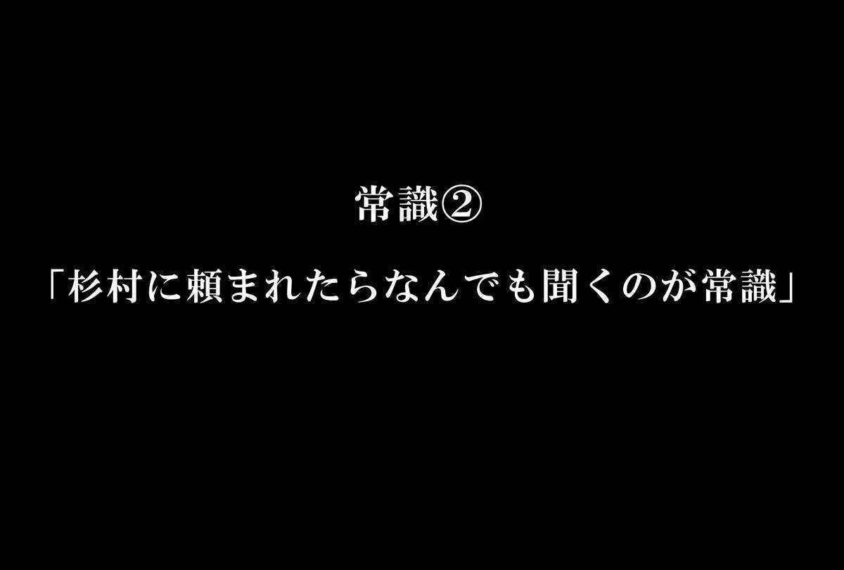 望んだことがすべて叶う魔法のノート～学校中の女子を集めてハーレム状態～