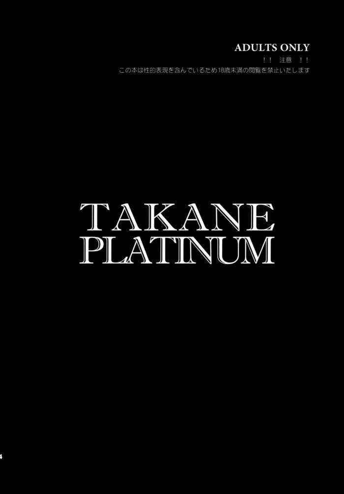 Takane Platinum Spanish