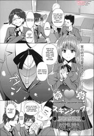 [Fukuyama Naoto] Shitei Skinship | Sister Brother Skinship (COMIC MASYO 2013-01) [English] [desudesu]