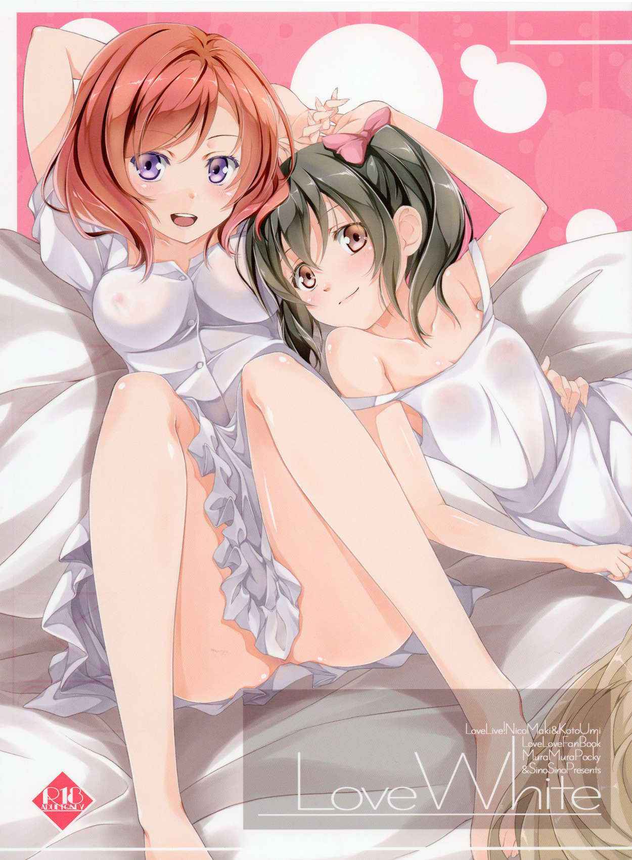 (C84) [MuraMura Pocky, Sinosino (Kasumi, Sinohara Sinome)] Love White (Love Live!)