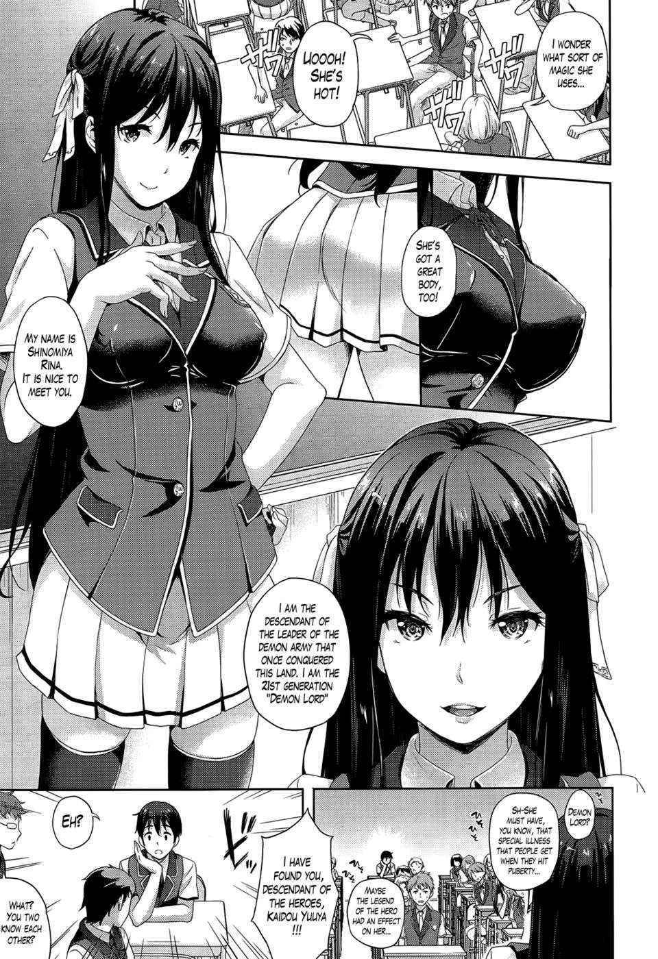 My Bride is the Demon Lord?! Ch. 1