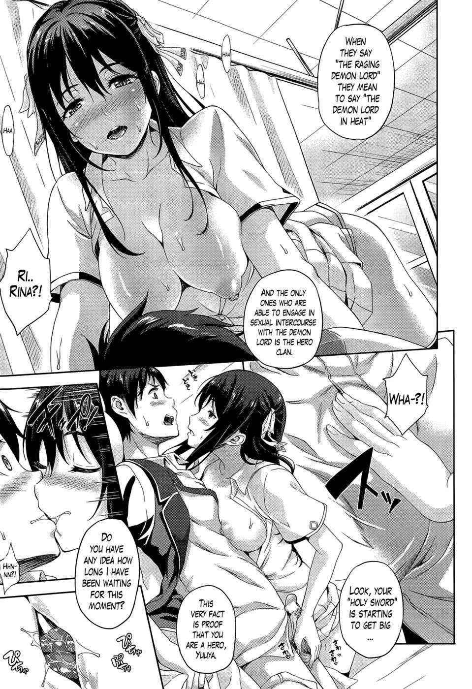 My Bride is the Demon Lord?! Ch. 1