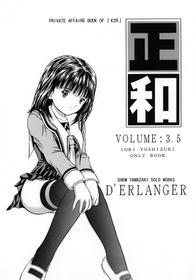 Masakazu Volume:3.5