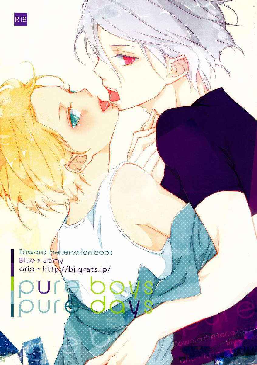 Mako (Aria) - Pure Boys Pure Days (Terra-e)