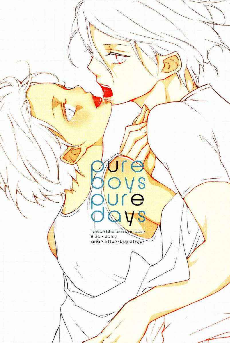 Mako (Aria) - Pure Boys Pure Days (Terra-e)