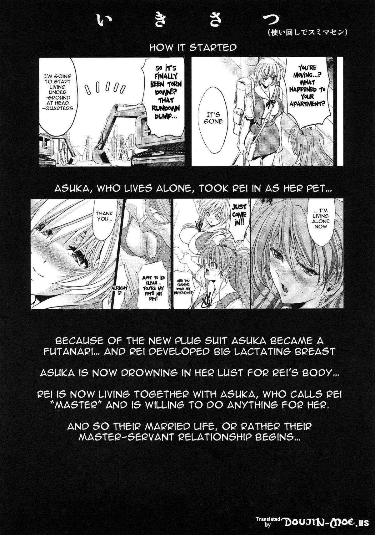 (C83) [Kawaraya Honpo (Kawaraya A-ta)] Princess and the Slave (Neon Genesis Evangelion) [English] {doujin-moe.us}