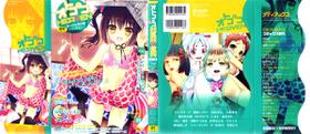 [Anthology] Otokonoko Heaven Vol.9