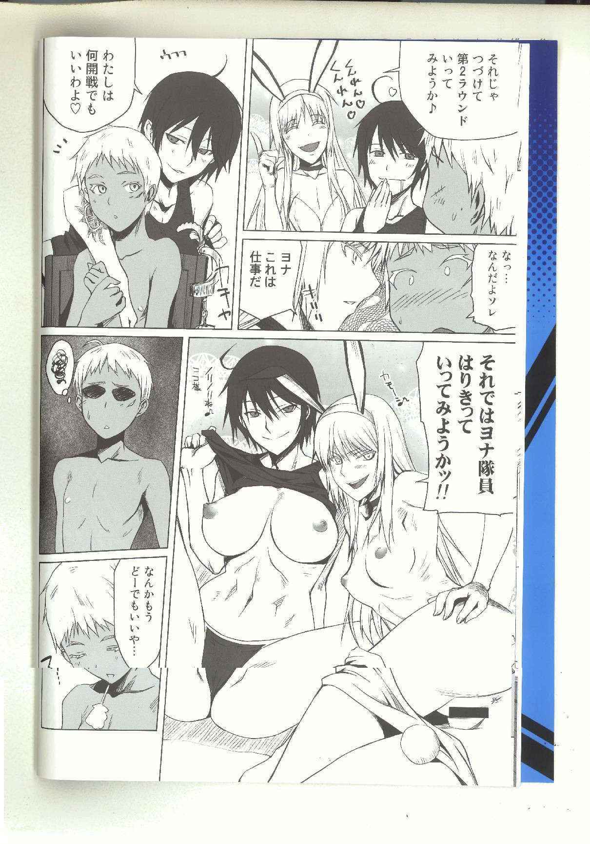 (C83) [Shikitenshi (Shironeko Sanbou)] black&white (Jormungand)