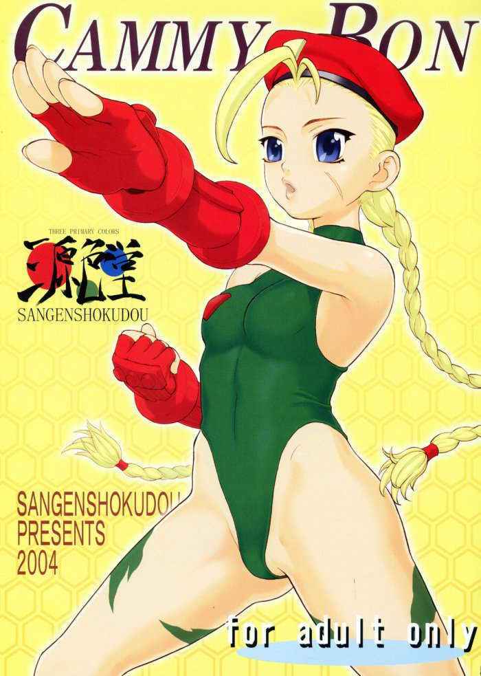 Cammy Bon Spanish