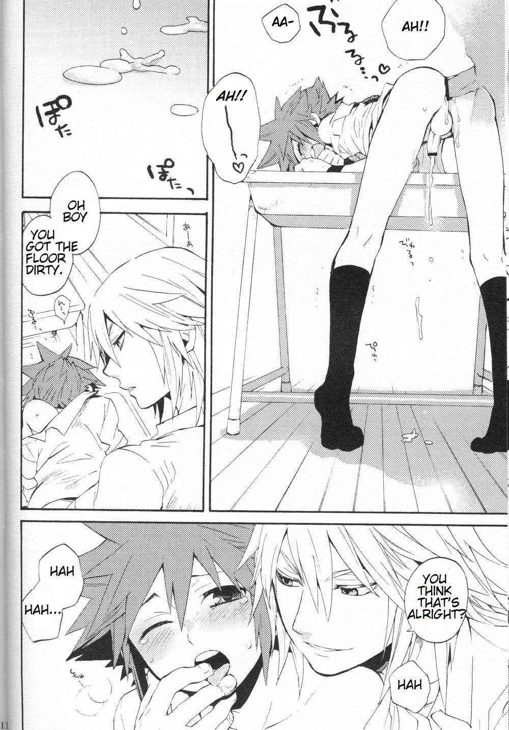 (CosCafe22) [RS (Samwise)] Himitsu no Houkago | After School Secret (Kingdom Hearts) [English]