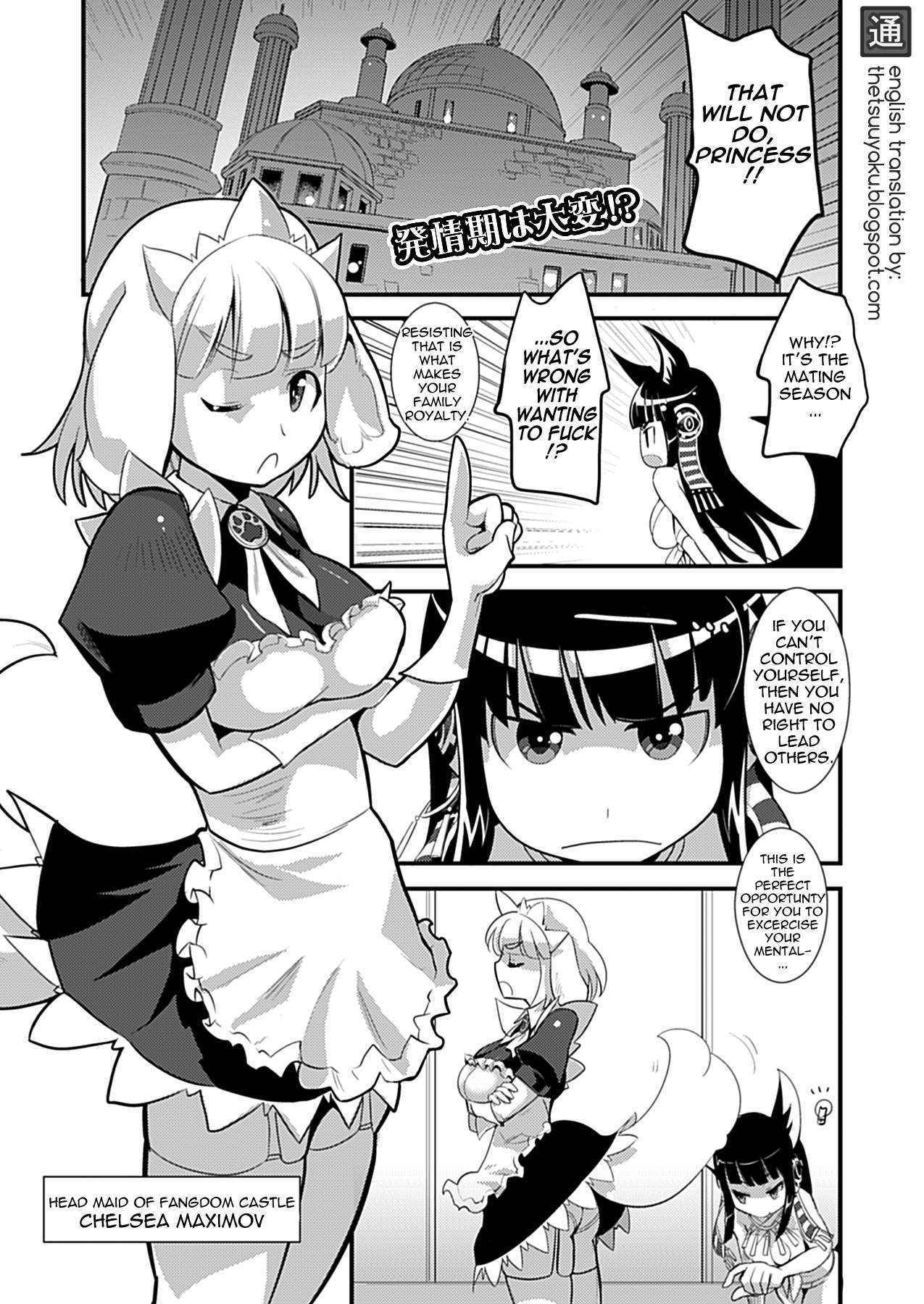 [Moritaka Takahashi] Dog-Eared Maid: Mating Season [English] [thetsuuyaku]