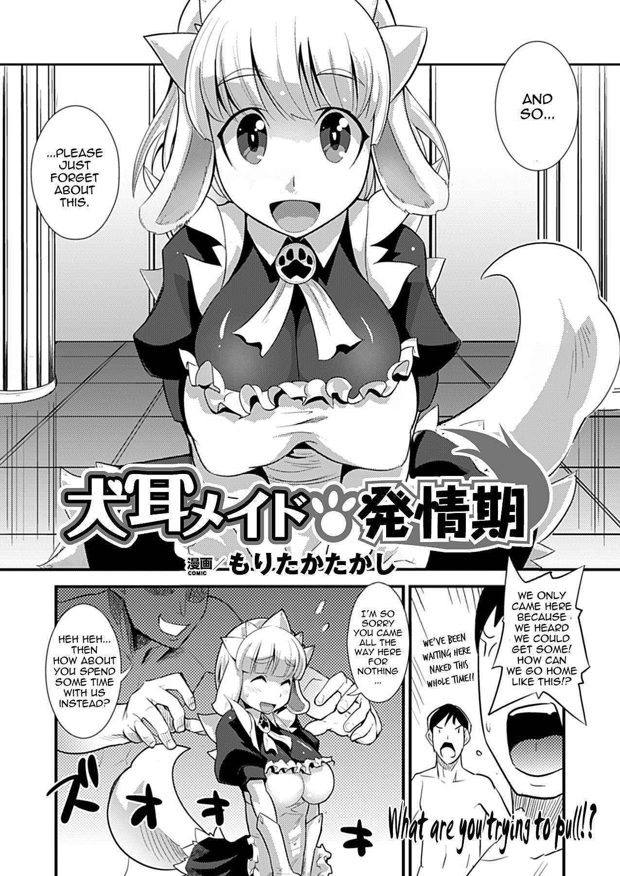 [Moritaka Takahashi] Dog-Eared Maid: Mating Season [English] [thetsuuyaku]