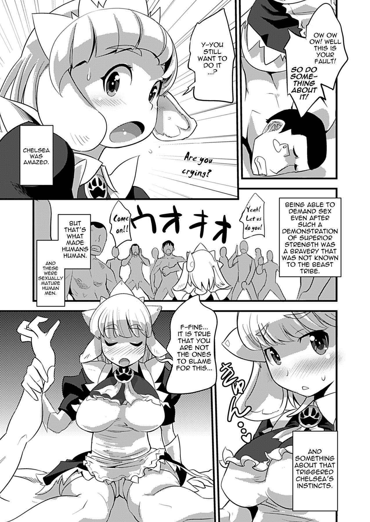 [Moritaka Takahashi] Dog-Eared Maid: Mating Season [English] [thetsuuyaku]