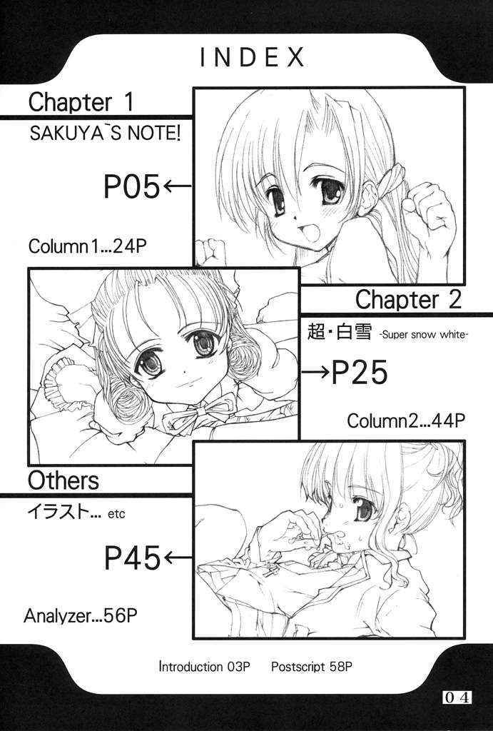 (C64) [Tololinco (Tololi)] Small Potetoes ～ Chicchai Potechi ～ (Sister Princess)