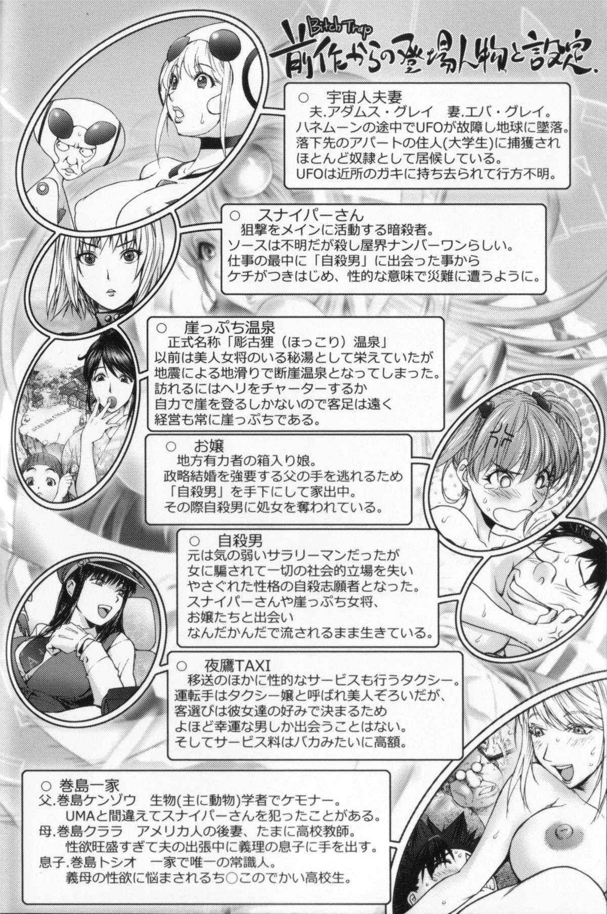 [Kon-Kit] Midara Books [English]