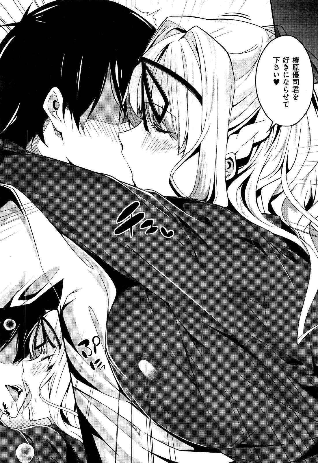 [Nanao] 3 Piece Ch.01-03 (Complete)