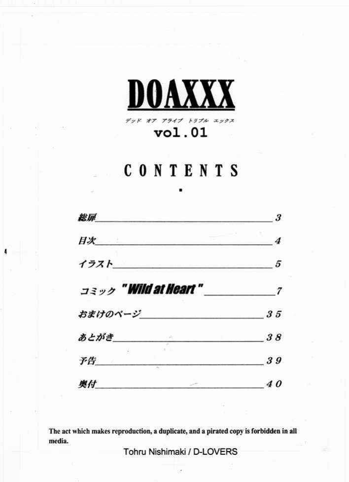 Doa Xxx Vol.01