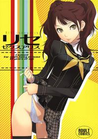  rise Sexualis – Persona 4 Spanish