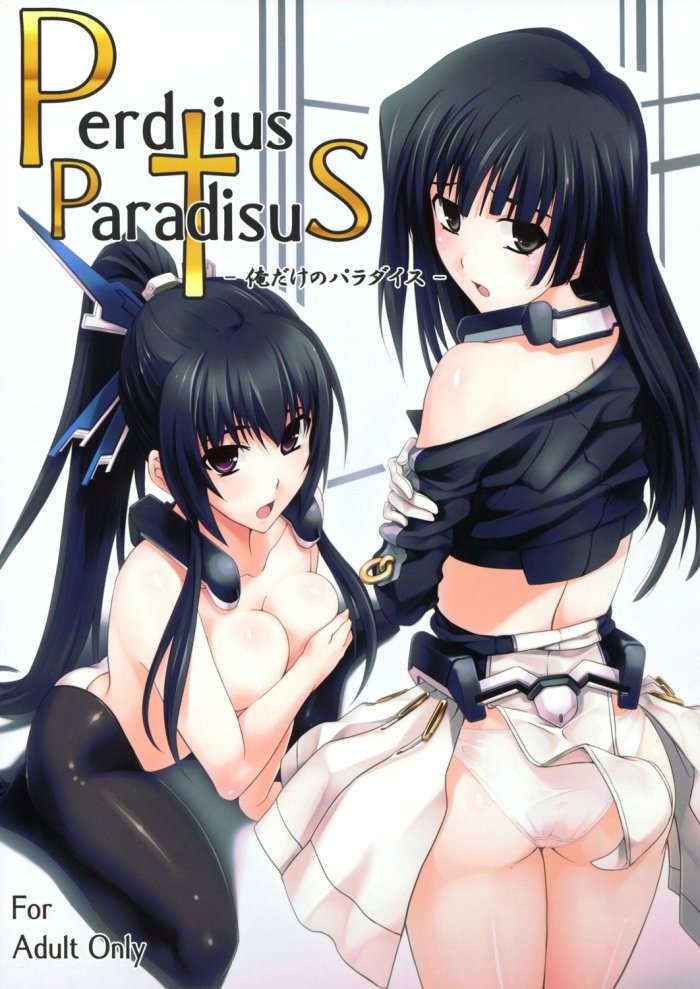 Perditus Paradisus