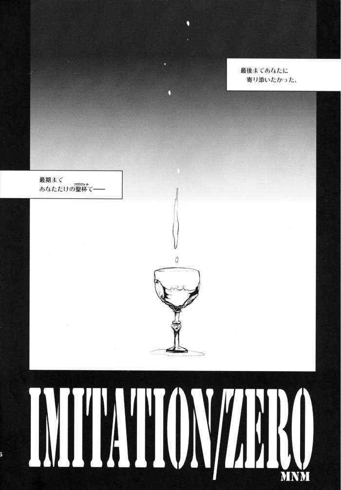 Imitation/zero