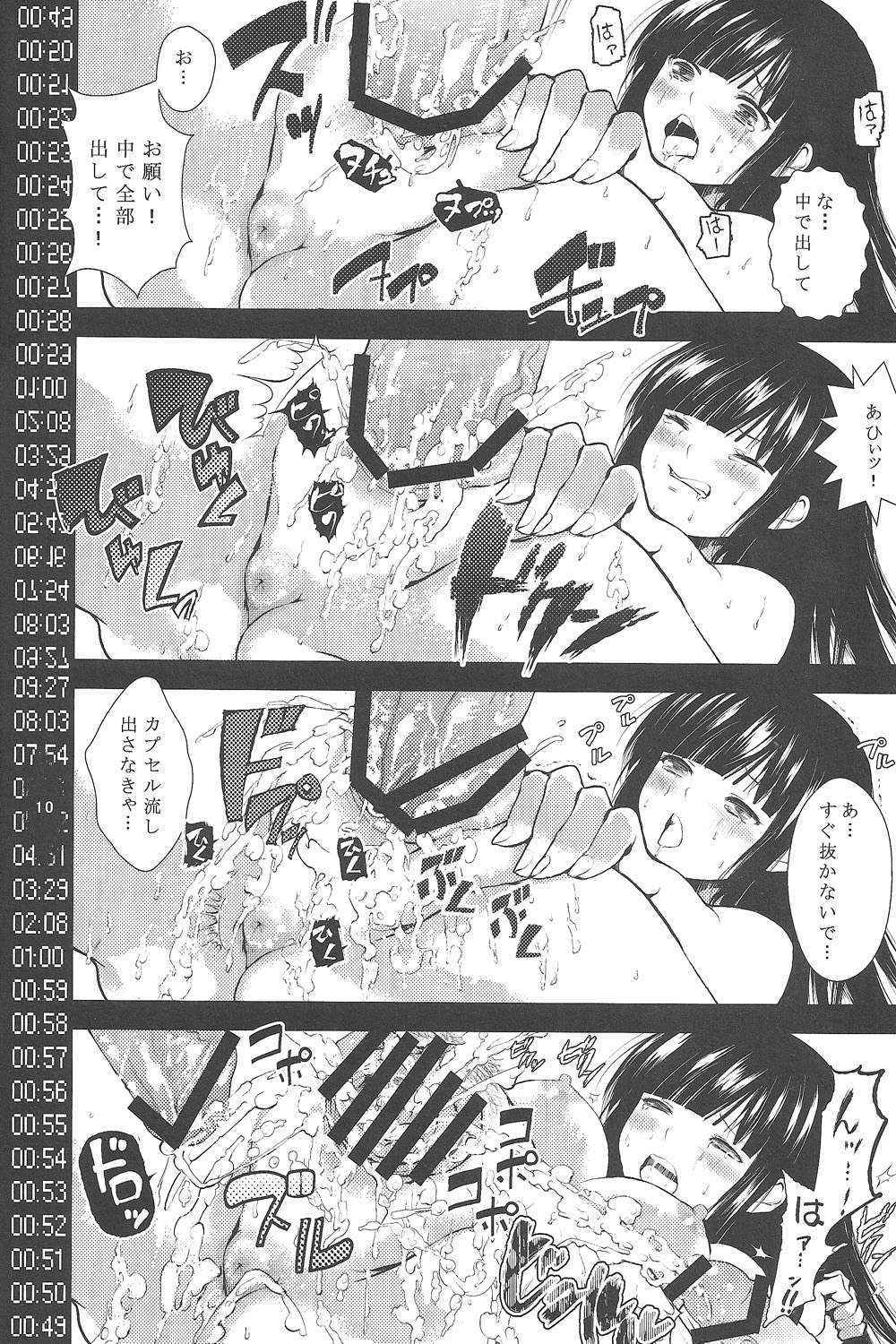 (COMIC1☆7) [RE:LAY (Koshika Rina)] SHINOGI (Senran Kagura)