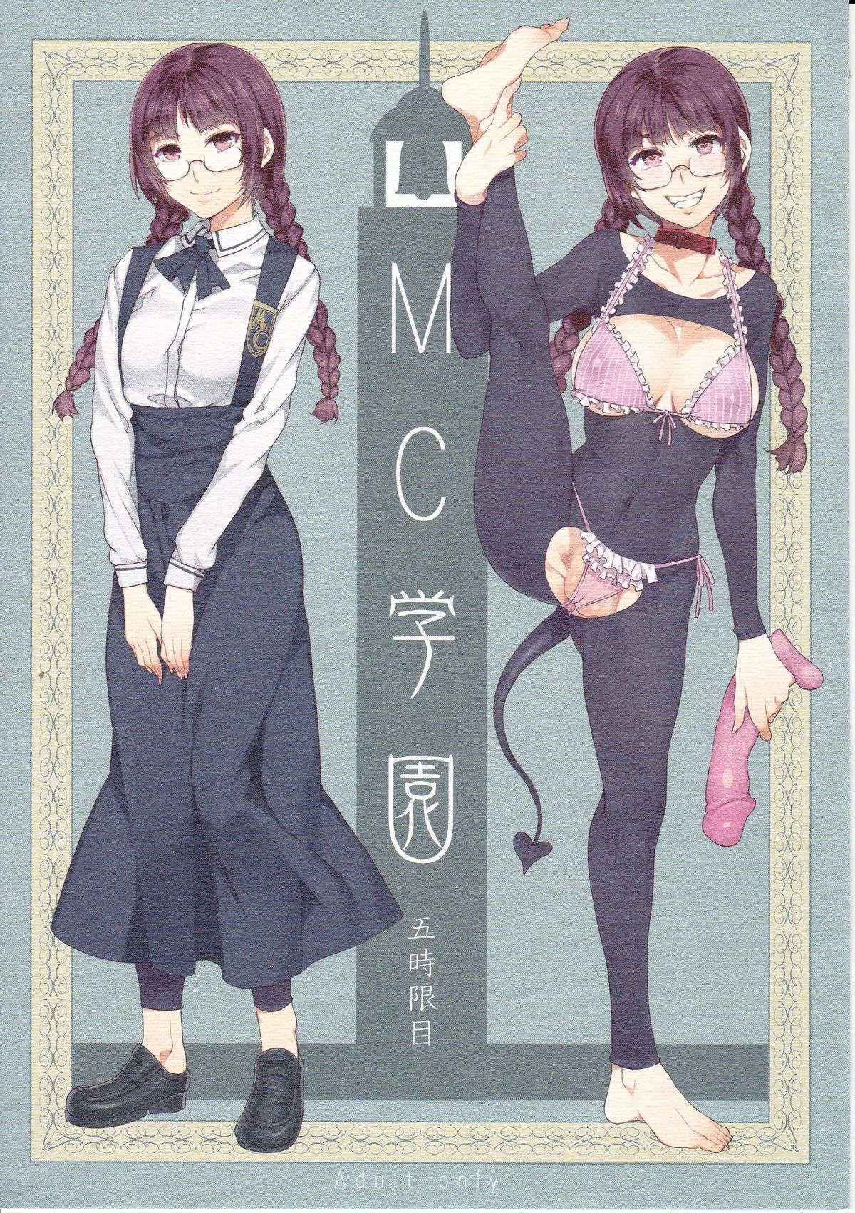 (C83) [Alice no Takarabako (Mizuryu Kei)] MC Gakuen Go Jigenme