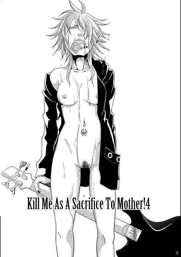 [HoneyRider69] Kill Me As A Sacrifice To Mother!4