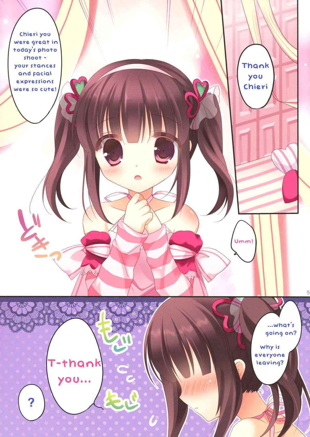 (COMIC1☆7) [@ism (Aono Ribbon)] SweetChocolate (THE iDOLM@STER Cinderella Girls) [English] {Zettai Ryouiki}