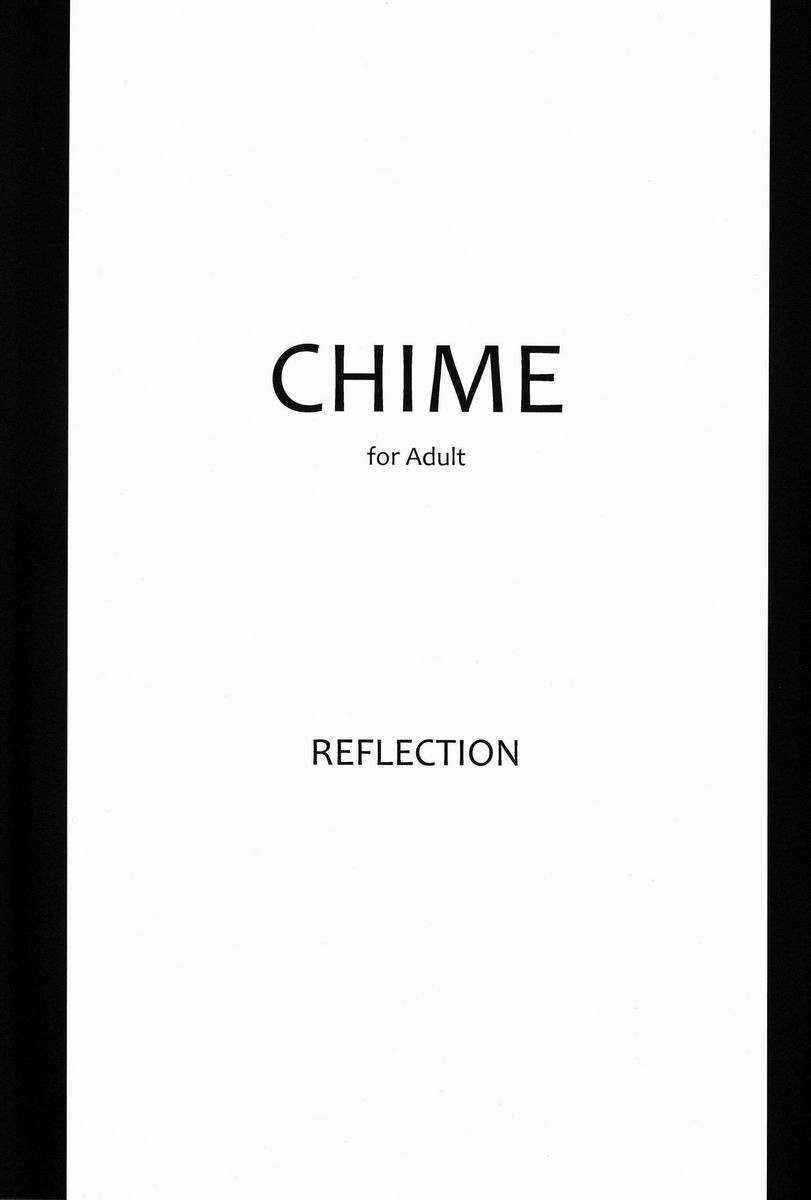 U-hi (Reflection) - Chime