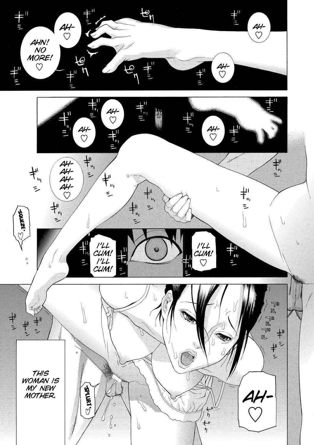 [Shinobu Tanei] Boku no Mama (COMIC Penguin Club 2013-01) [English] [SMDC]