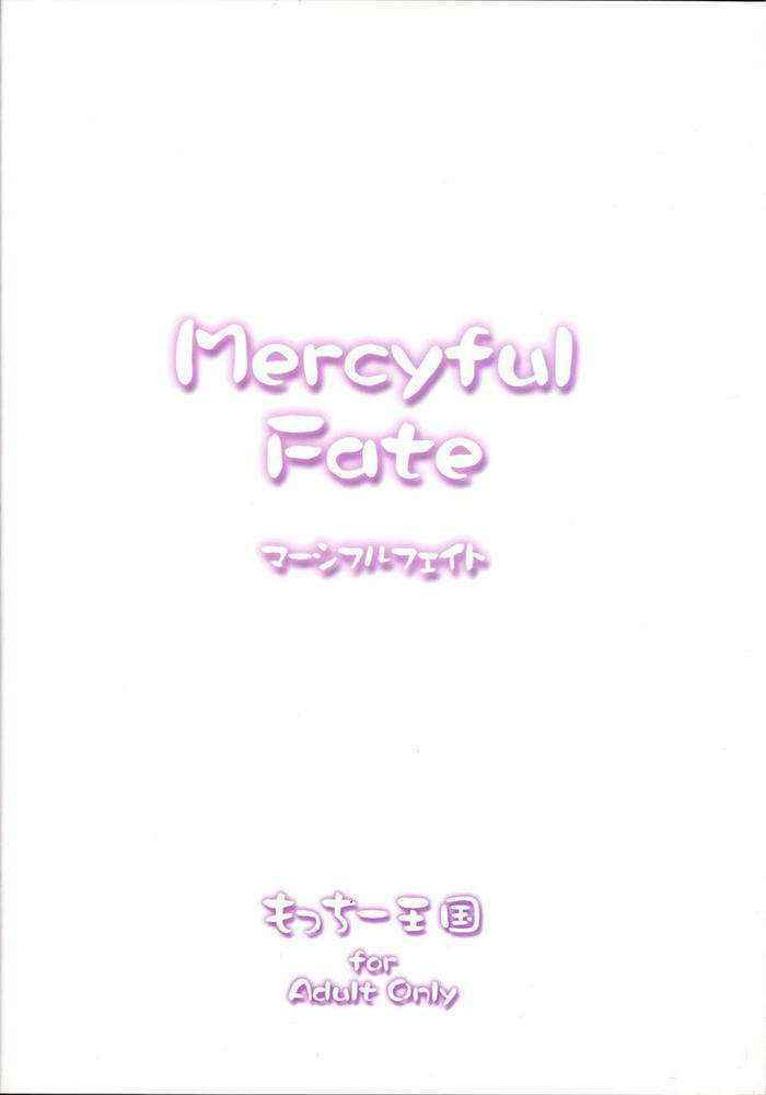 Mercyful Fate Korean