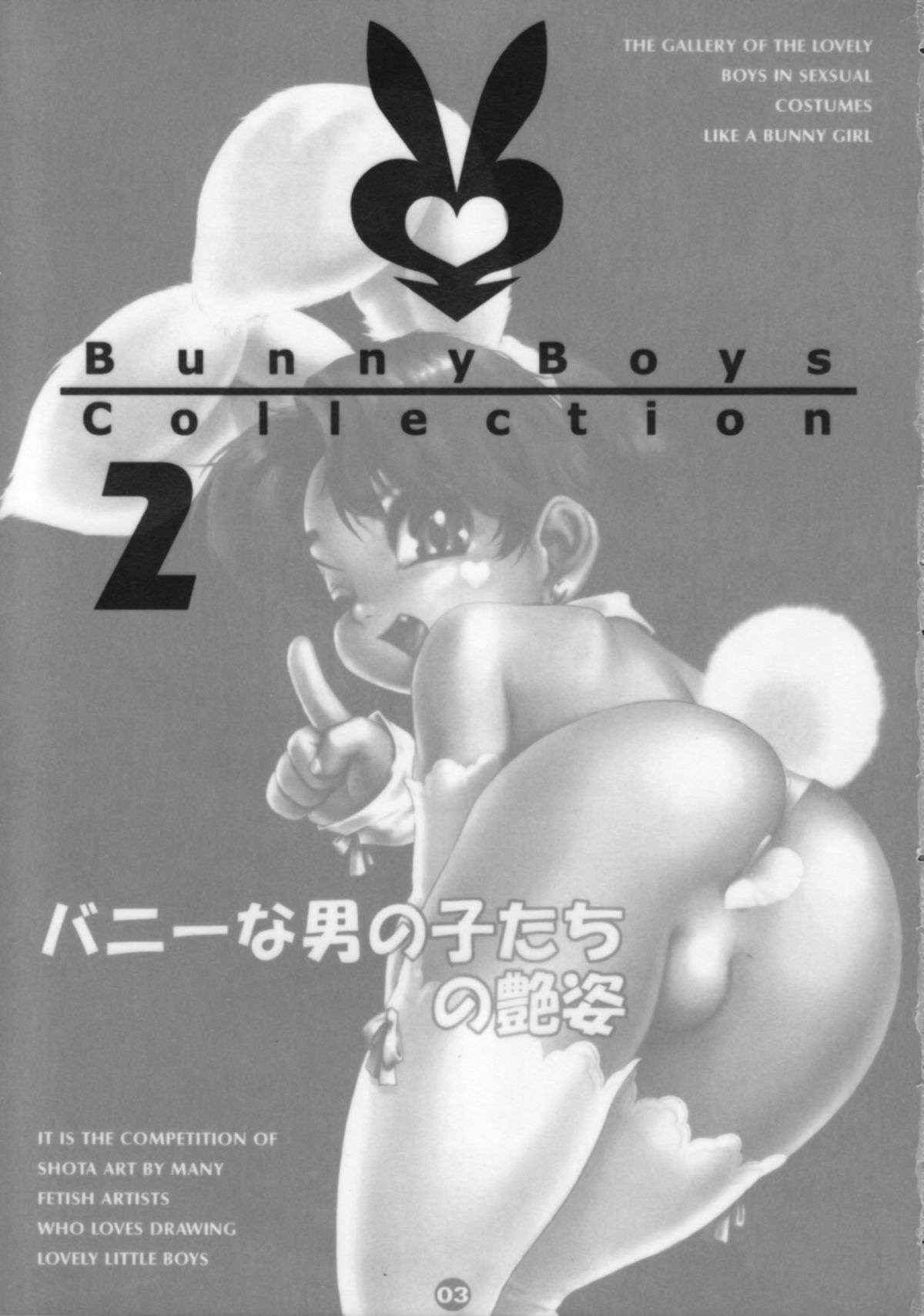 (Doujinshi) [2H] Bunny Boys Collection 2 (Original) [shota]