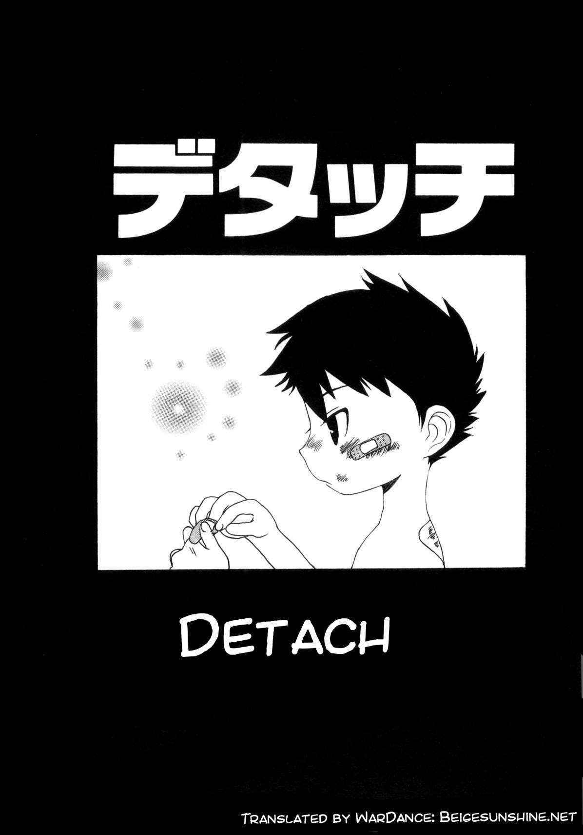 (Tsuduki Mayoi) Detach [ENG]{WarDance}