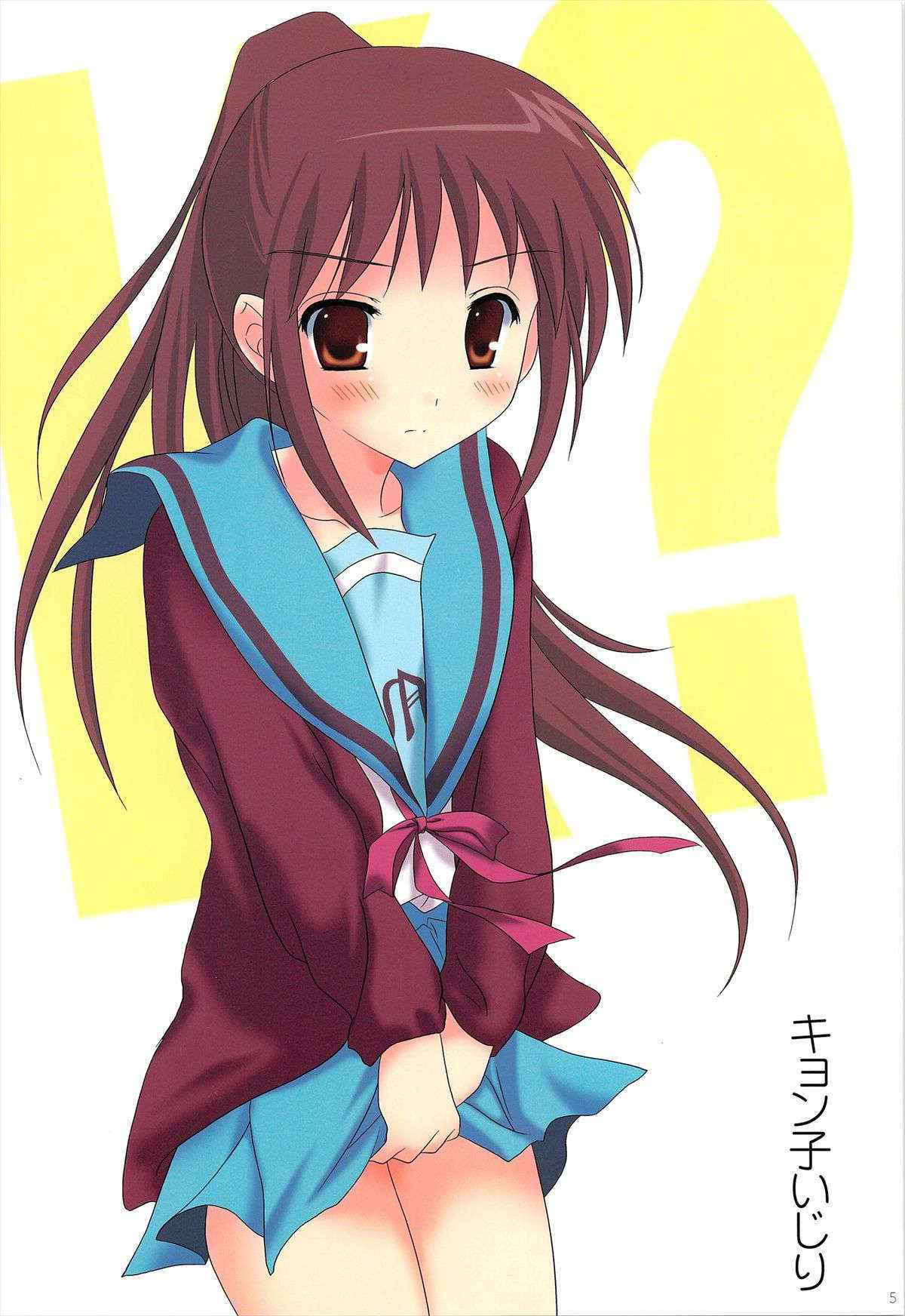 (C80) [KORISUYA (Korisu)] Haruhi Sousyuuhen (Suzumiya Haruhi no Yuuutsu)