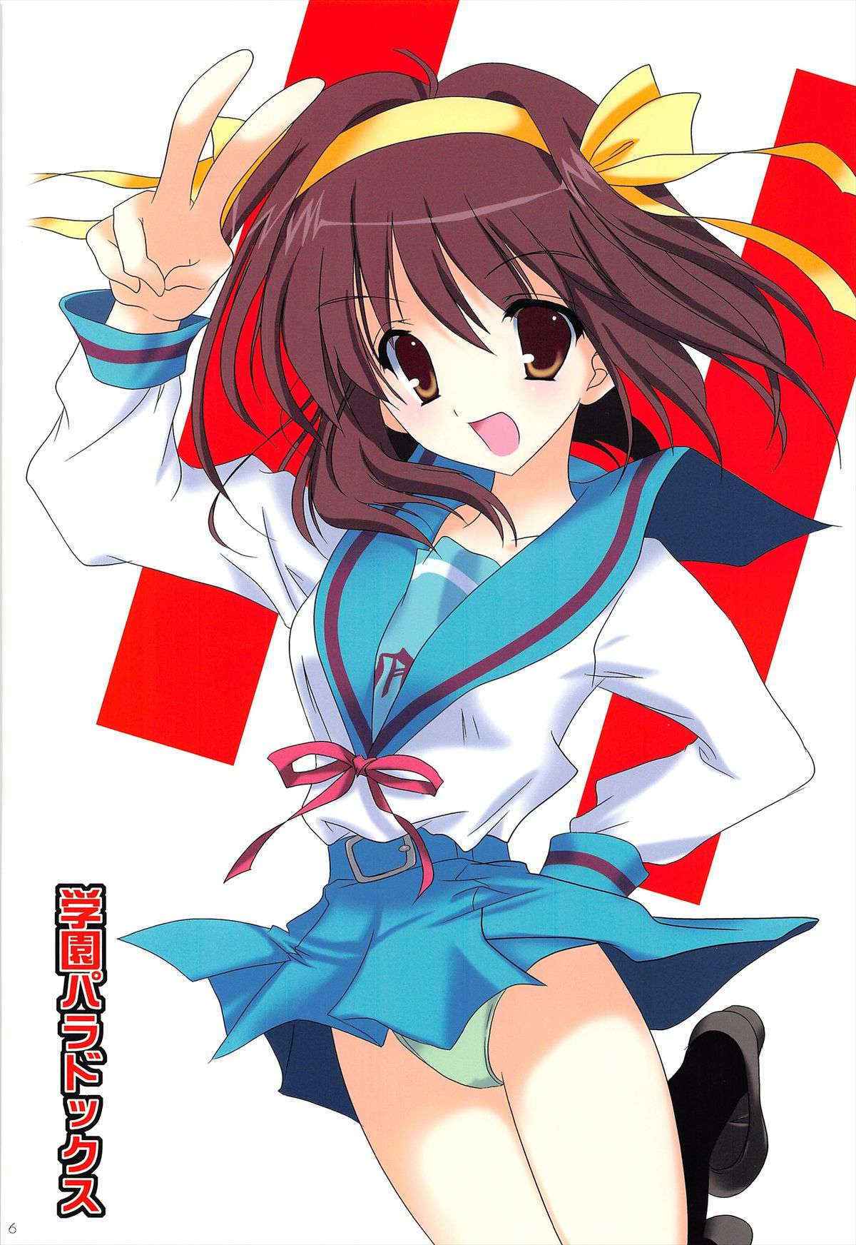 (C80) [KORISUYA (Korisu)] Haruhi Sousyuuhen (Suzumiya Haruhi no Yuuutsu)